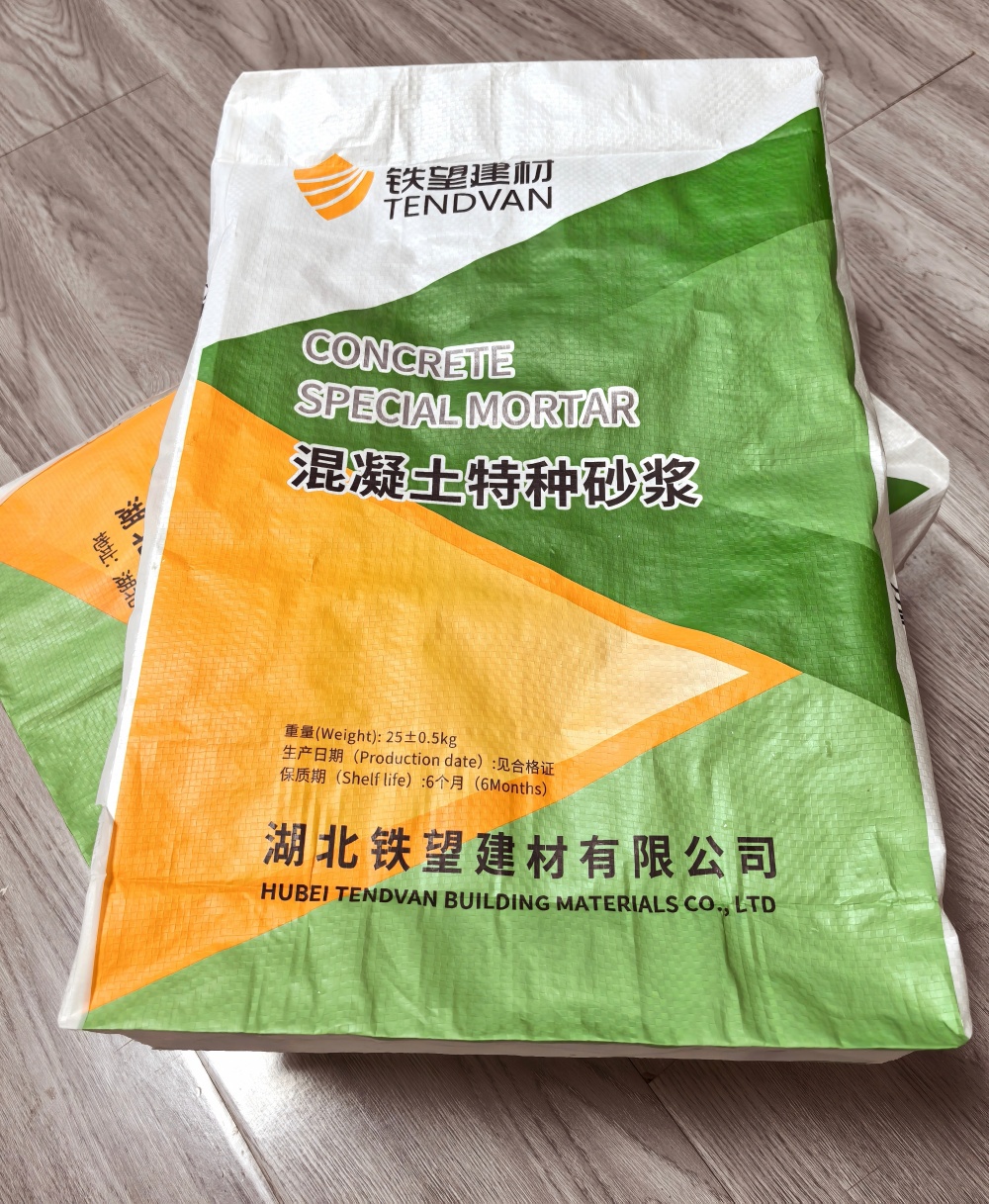赤坎薄层快速修补料