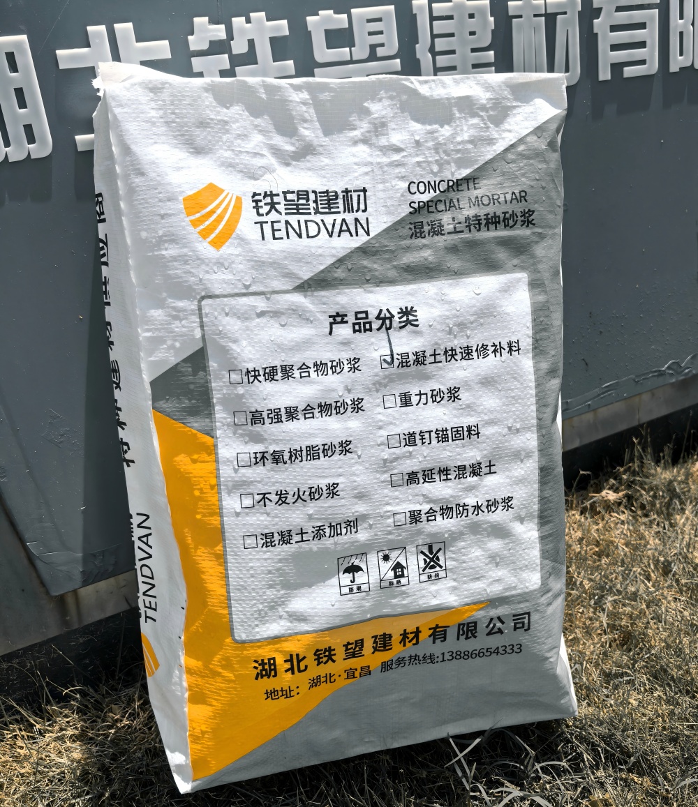 赤坎气密剂