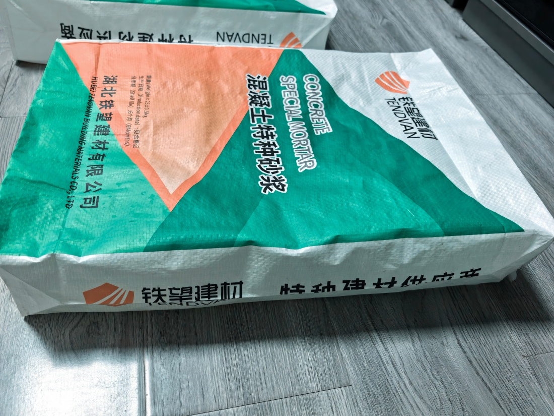 赤坎抗裂密实剂