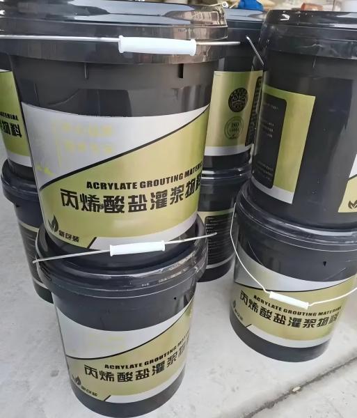 赤坎丙烯酸盐灌浆料